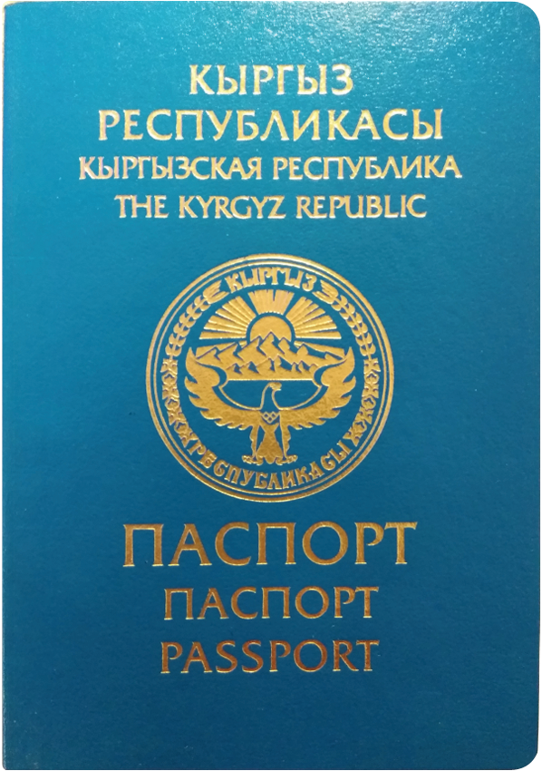 Где Можно Купить Киргизский Паспорт